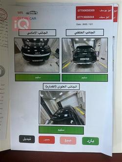 کیا سپۆرتاج